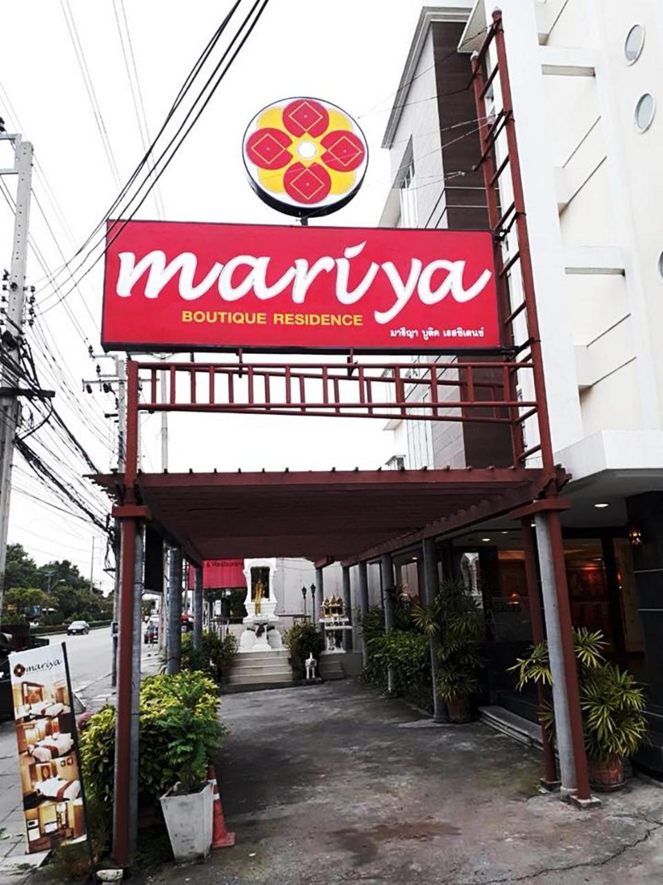 Mariya Boutique Hotel At Suvarnabhumi Airport Бангкок Экстерьер фото